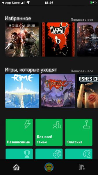 Microsoft обновила дизайн приложения Xbox Game Pass на Android и iOS
