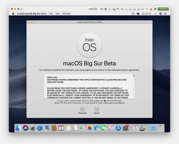 Как установить macOS Big Sur на виртуальную машину. Это безопасно для Mac