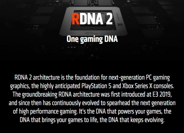 Нет, архитектура графики PS5 не стоит между RDNA 1 и RDNA 2