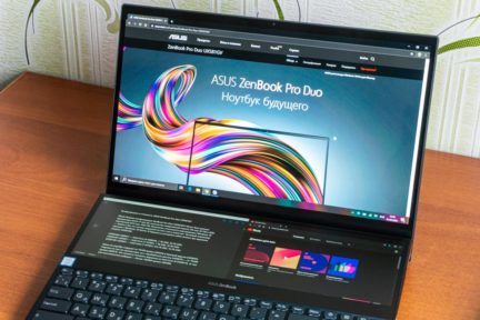 Опыт эксплуатации ASUS ZenBook Pro Duo – 3 месяца открытий