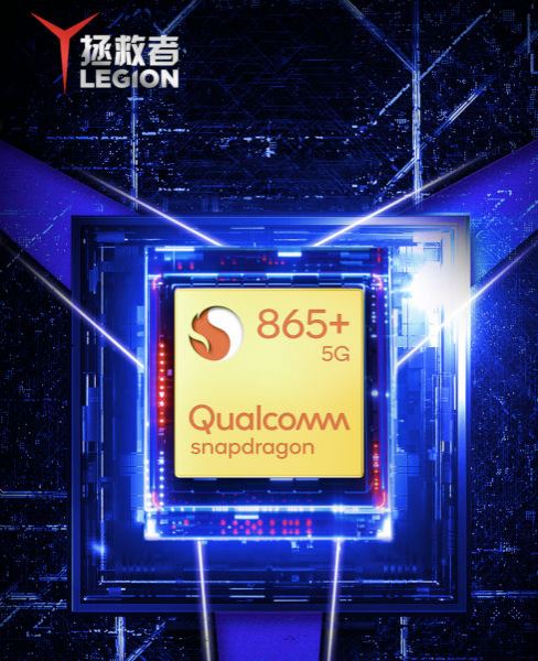 Игровой смартфон Lenovo Legion Gaming Phone представят 22 июля