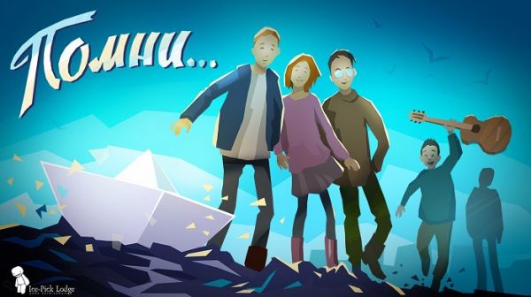 Ice-Pick Lodge анонсировала три мобильные игры, которые помогут продолжить работу над ремейком «Мора»