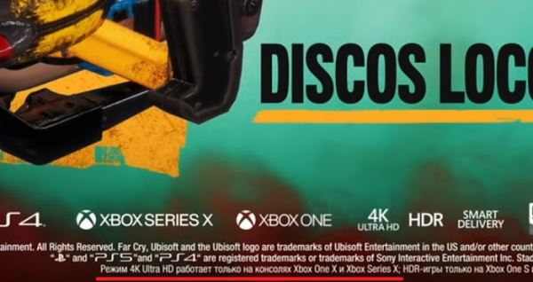 Far Cry 6 будет работать в 4K только на Xbox One X и Xbox Series X